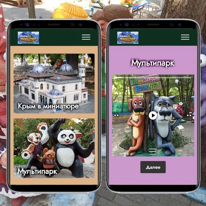 Mobirise Website Builder