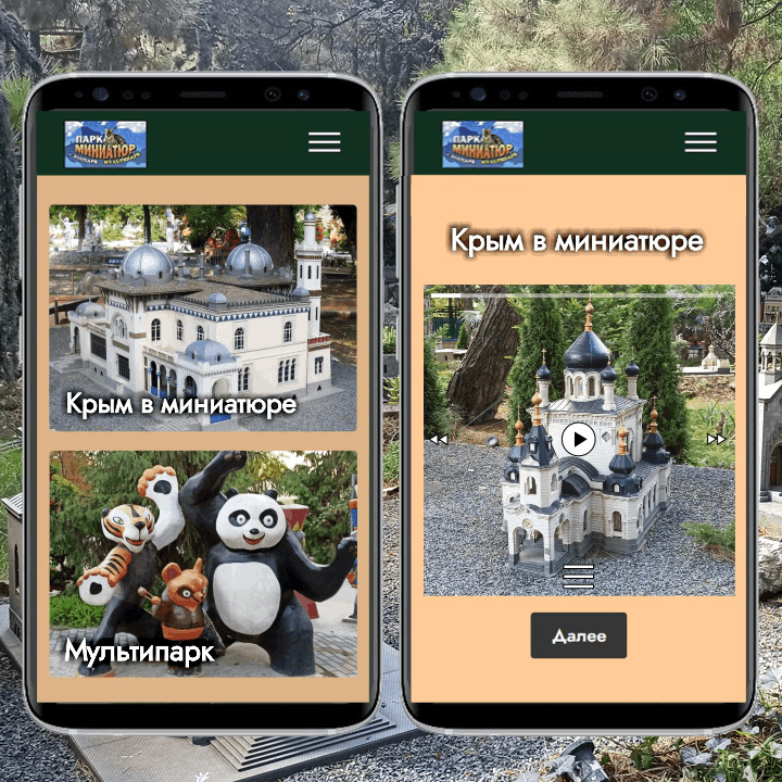 Mobirise Website Builder