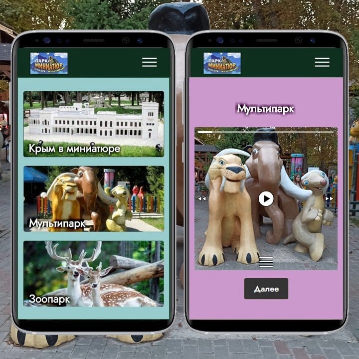Mobirise Website Builder